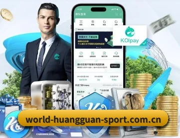 皇冠体育官网 APP 深度功能(CROWN SPORTS)